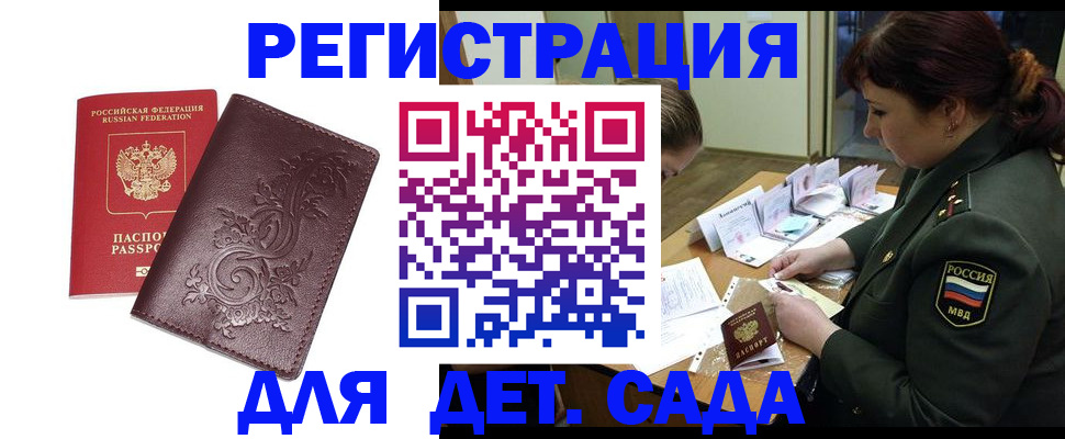 форма 3 в Краснозаводске